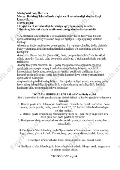 kreativlik va innovatsiya — PDF