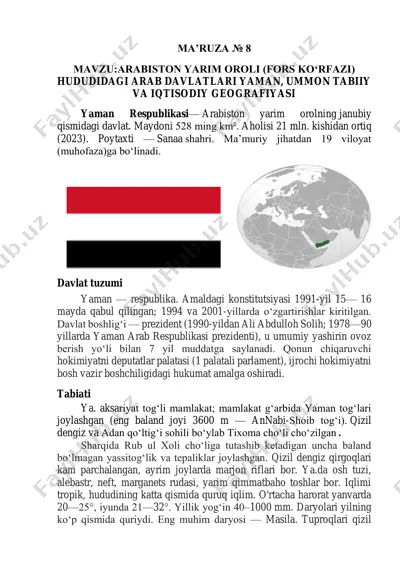 yaman respublikasi — PDF