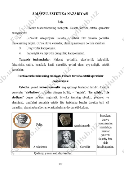 estetika nazariyasi — PDF