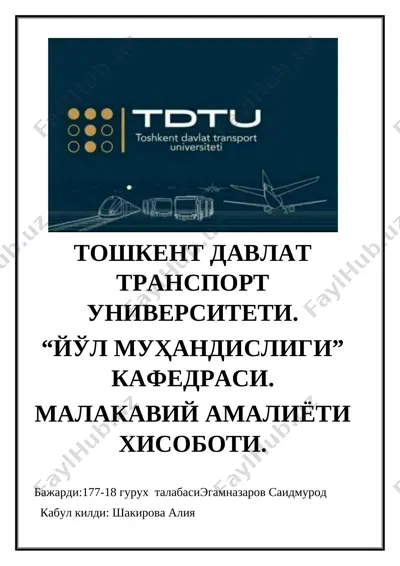 malakaviy amaliyoti (malakaviy amaliyot) — PDF
