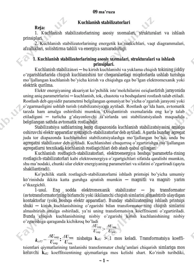 kuchlanish stabilizatorlari — PDF