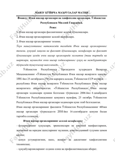 ички ишлар органлари ва хавфсизлик органлари. ўзбекистон республикаси миллий гвардияси — PDF