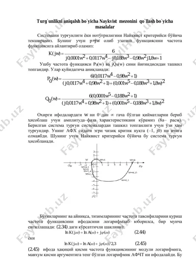 naykvist kriteriyasi bo'yicha turg'unlikni aniqlash — PDF