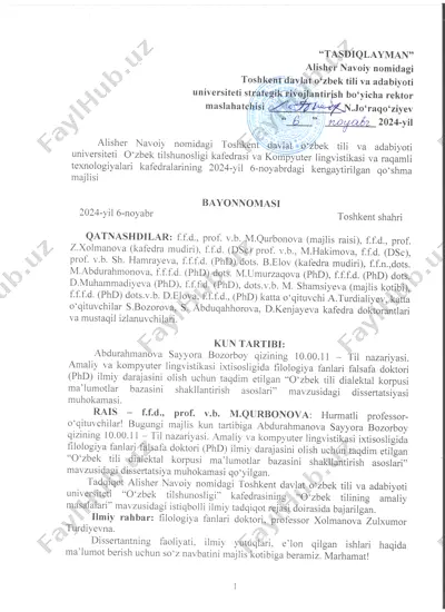 abdurahmanova sayyora bozorboy qizining dissertatsiyasi — PDF