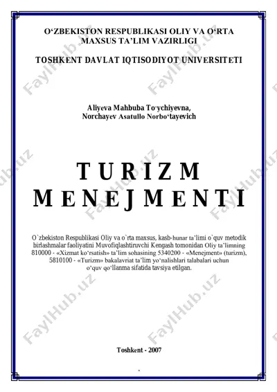 turizm menedjmenti — PDF