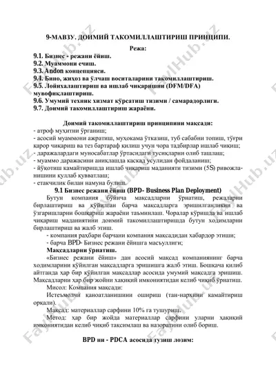 doimiy takomillashtirish printsipi — PDF
