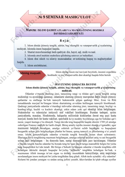 seminar mashg'ulotlar — PDF