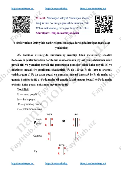 pomidor o‘simligi genetikasi — PDF