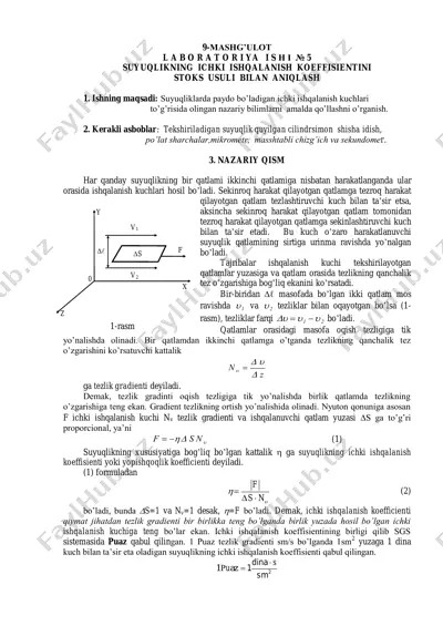 suyuqlikning ichki ishqalanish koeffitsientini stoks usuli bilan aniqlash — PDF