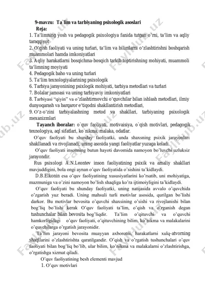 ta'lim va tarbiyaning psixologik asoslari — PDF