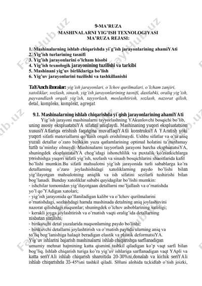 mashinalarni yig'ish texnologiyasi — PDF