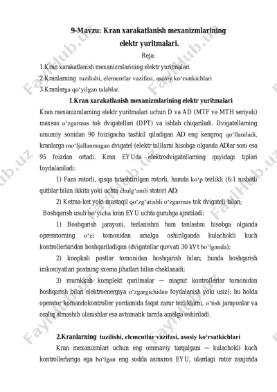 kran xarakatlanish mexanizmlarining elektr yuritmalari — PDF