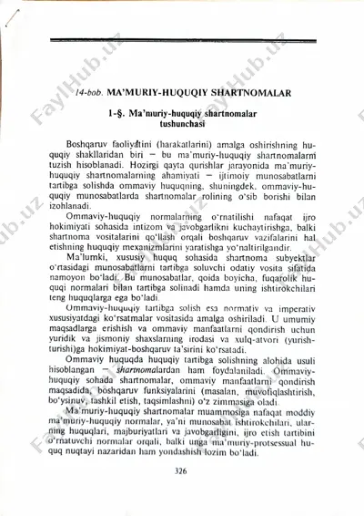 ma’noiy-huquqiy shartnomalar — PDF