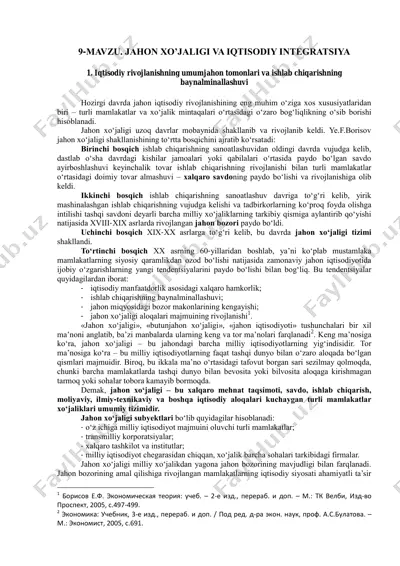 jahon xo’jaligi va iqtisodiy integratsiya — PDF