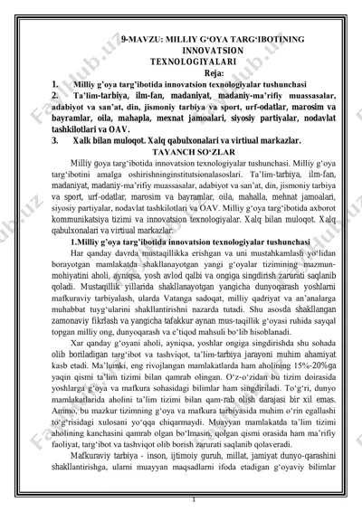 milliy g‘oya targ‘ibotining innovatsion texnologiyalari — PDF
