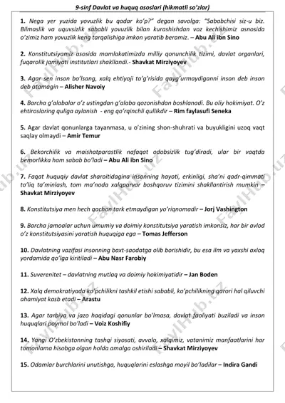 davlat va huquq asoslari (hikmatli so’zlar) — PDF