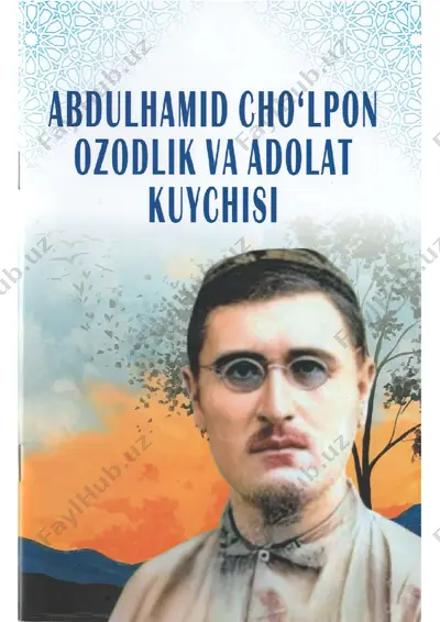 ona yurt fidoyilari / abdulhamid cho'lpon ozodlik va adolat kuychisi — PDF