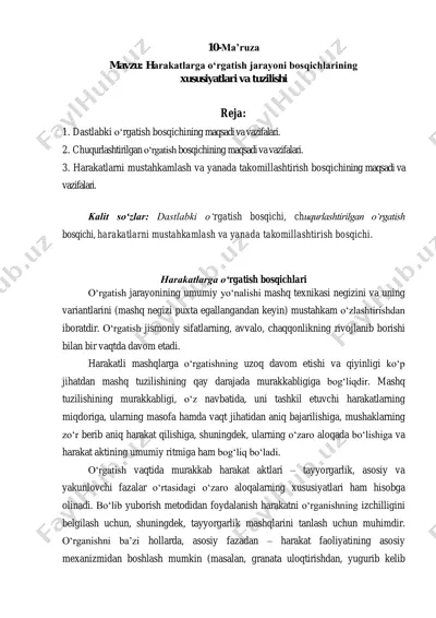 harakatlarga o‘rgatish jarayoni bosqichlarining xususiyatlari va tuzilishi — PDF