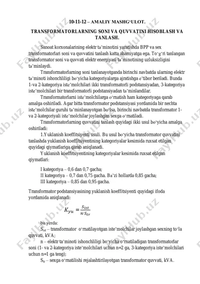 transformatorlar soni va quvvatini hisoblash va tanlash — PDF
