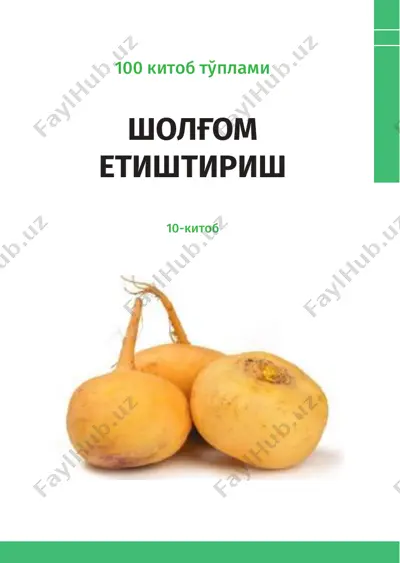 қишлоқ хўжалигини илмий асосда йўлга қўймас — PDF