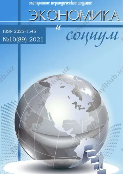 characteristics of formation and development of roads in uzbekistan — PDF