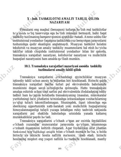 tashkilotni amaliy tahlil qilish nazariyasi — PDF
