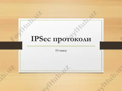 ipsec протоколи — PDF