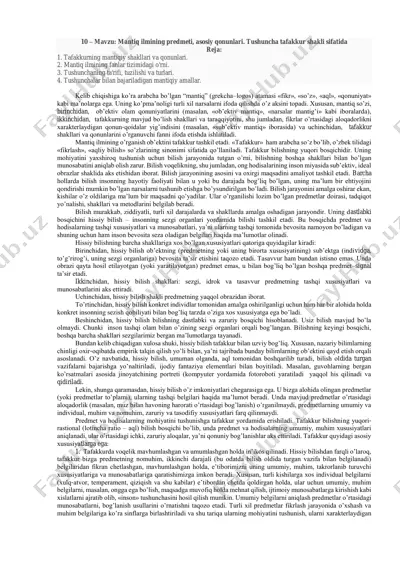 mantiq ilmi — PDF