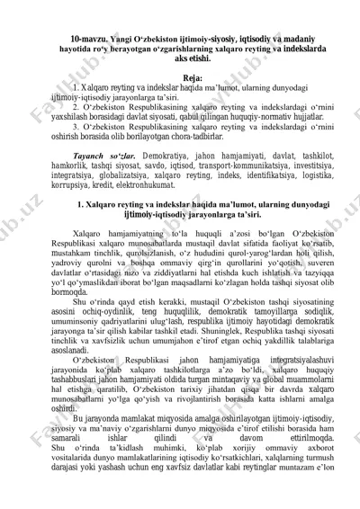 xalqaro reyting va indekslar haqida maʼlumot — PDF