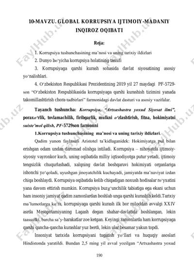global korrupsiya ijtimoiy-madaniy inqiroz — PDF