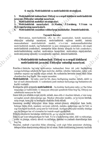 motivlashtirish va motivlashtirish strategiyasi — PDF
