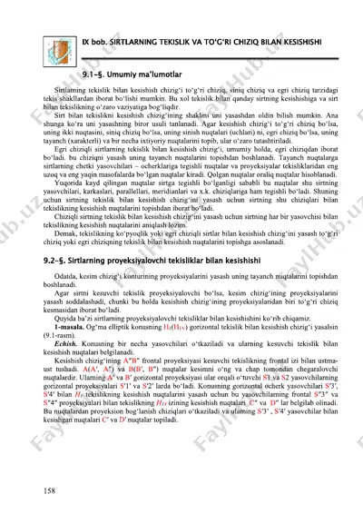sirtlarning tekislik va to'g'ri chiziq bilan kesishishi — PDF