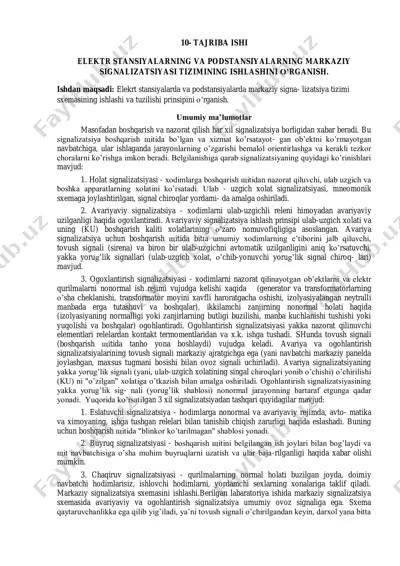 elektr stansiyalarning va podstansiyalarning markaziy signalizatsiyasi tizimining ishlashini o'rganish — PDF