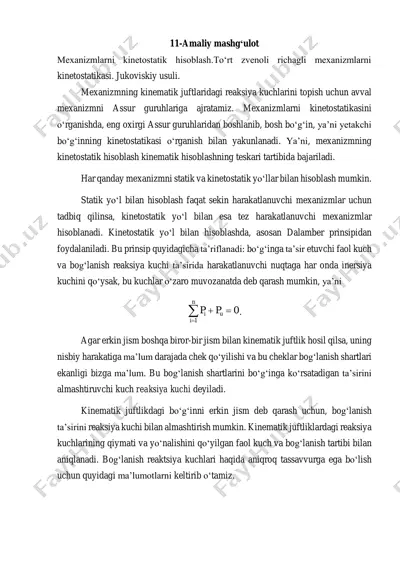 mexanizmlarni kinetostatik hisoblash — PDF