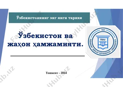o'zbekiston respublikasi tashqi siyosatining asosiy ustuvor tamoyillari — PDF
