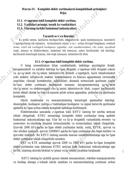elektr yuritma komplekti — PDF