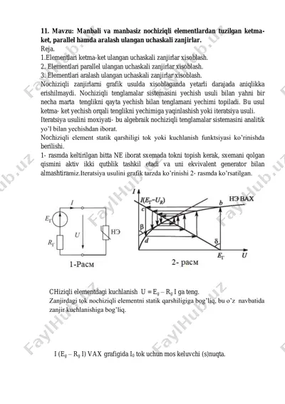 nochiziqli elementlar systems — PDF