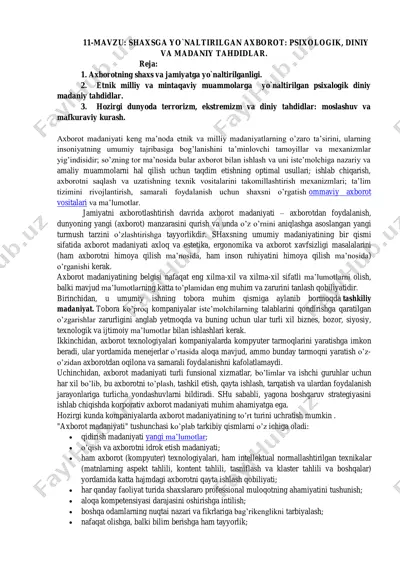 axborot madaniyati va tahdidlar — PDF