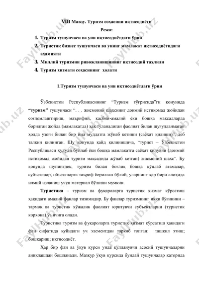 turizm sohasini iqtisodiyoti — PDF