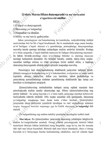 psixologiya fanining yaratilishi va rivojlanishi — PDF