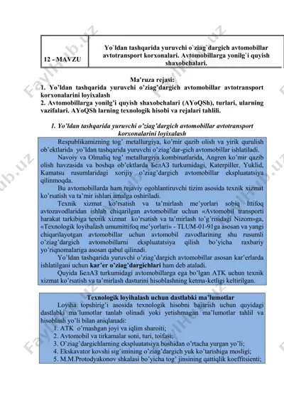 yo’ldan tashqarida yuruvchi o’ziag’dargich avtomobillar avtotransport korxonalarini loyixalash — PDF