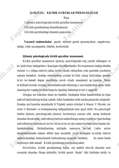 kichik guruhlar psixologiyasi — PDF