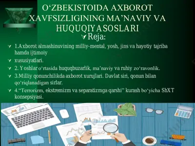 o‘zbekistonda axborot xavfsizligining ma’naviy va huquqiyasoslari — PDF