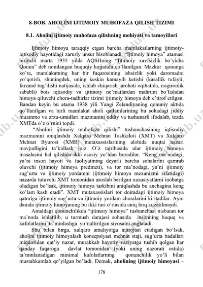 aholini ijtimoiy muhofaza qilish tizimi — PDF