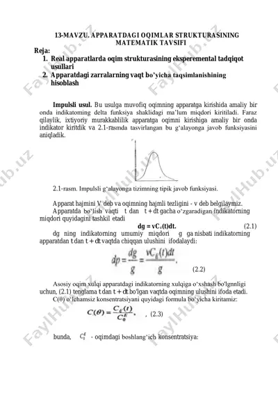 apparatdagi oqimlar strukturasining matematik tavsifi — PDF
