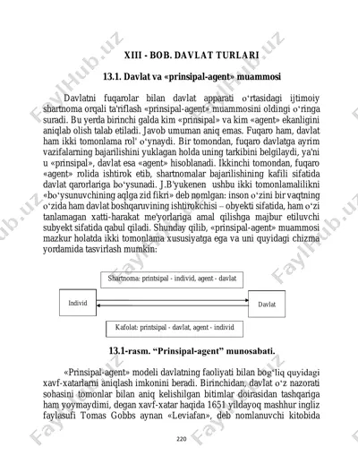 davlat va "prinsipal-agent" muammosi — PDF