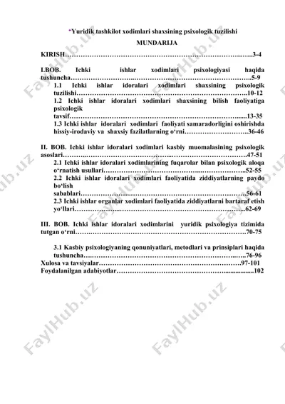 yuridik tashkilot xodimlari shaxsining psixologik tuzilishi — DOC