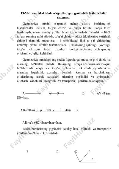 geometriya kursi — PDF