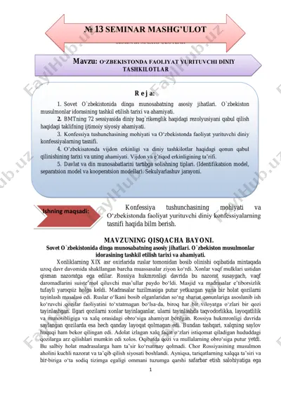 seminar mashg'ulotlar "konfessiya" mavzusi — PDF