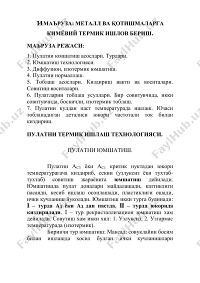 metal va qotishmalarga kimyoviy termik ishlov berish ma'rufa — PDF